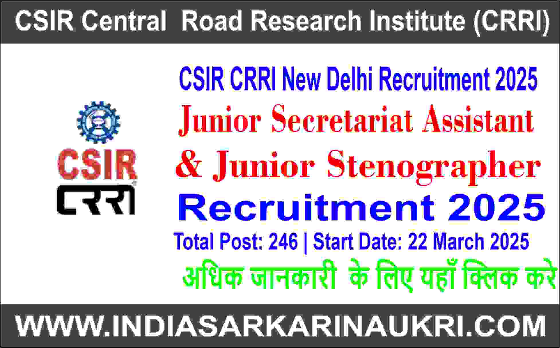 CSIR CRRI New Delhi Recruitment 2025 Apply Online for JSA and Stenographer 246 Vacancies